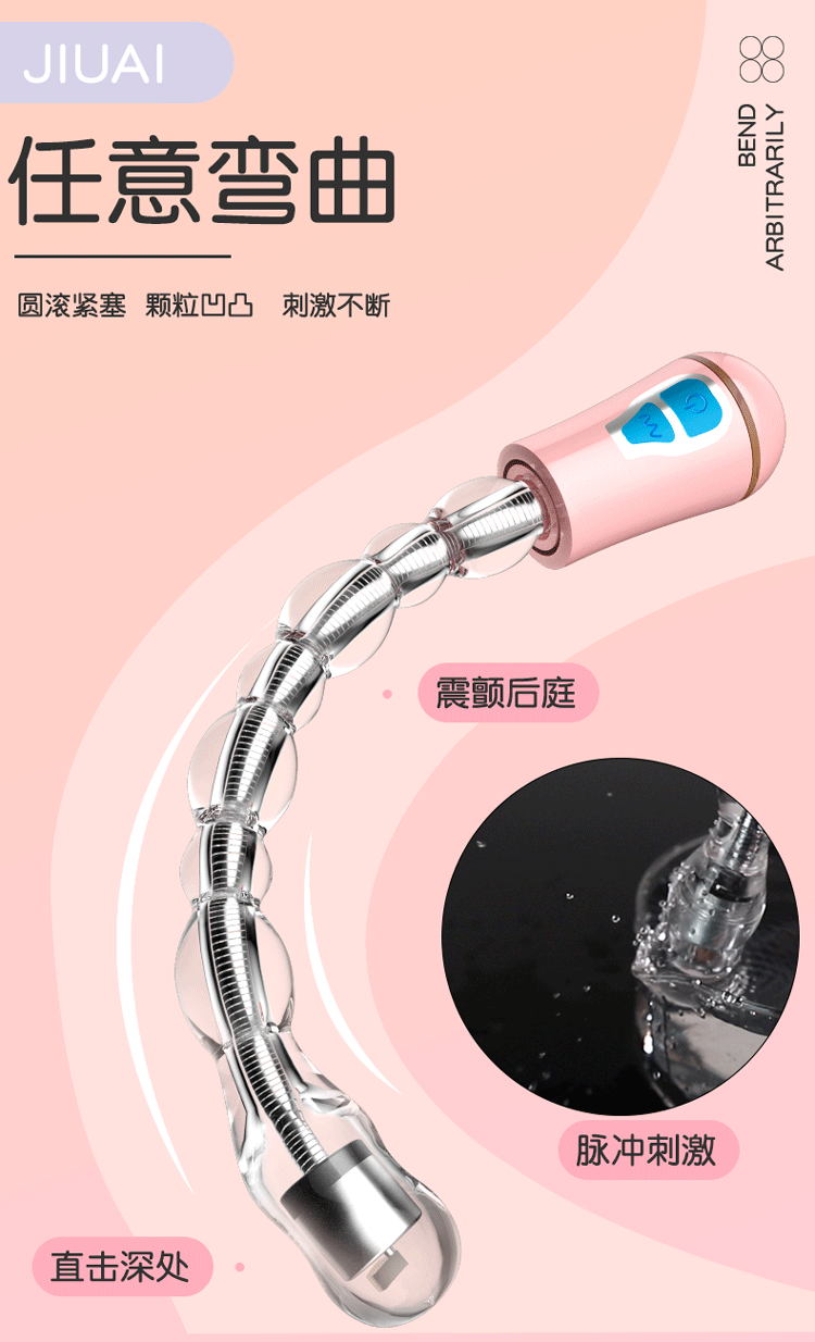 Anal Beads Prostate Massager with Multi-Frequency Vibration, TPE and ABS, Transparent Pink — detail image 4