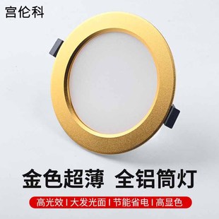 ȫ��ɫͲ��3W������߅�컨���_��7-8����5��12cm9WǶ��ʽ�͏d����