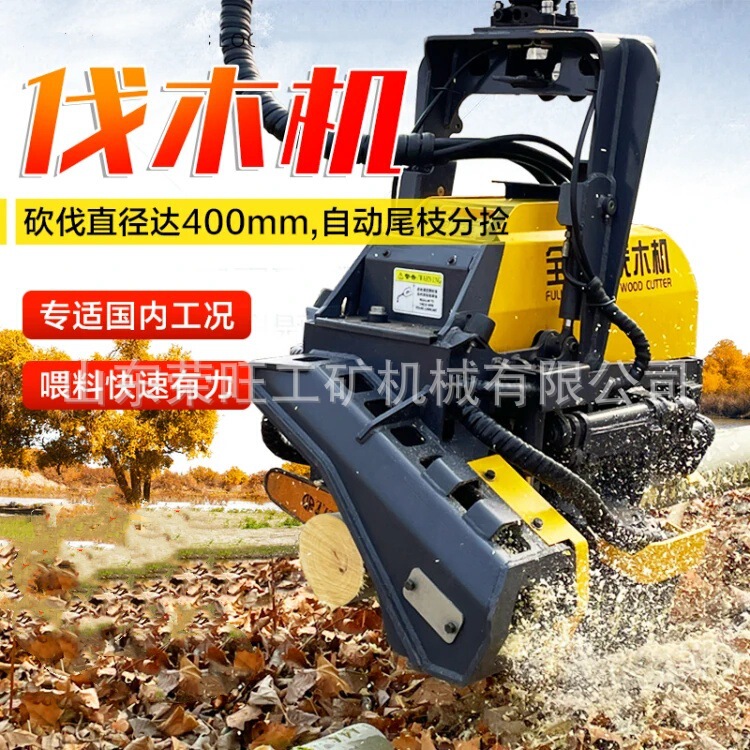 360 ° Hydraulic Rotary Full-automatic Logging Machine Excavator Front Section Refitting Cutting and Measuring Truncation All-in-One Machine
