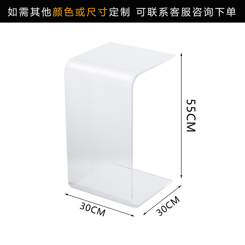 투명(30*30*55)