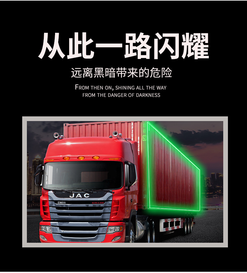 24V Truck Modified Atmosphere Lights, Colorful Flowing Running Lights, Grille Streamer Lights, Sun Visor Decorative Light Strips, Glowing