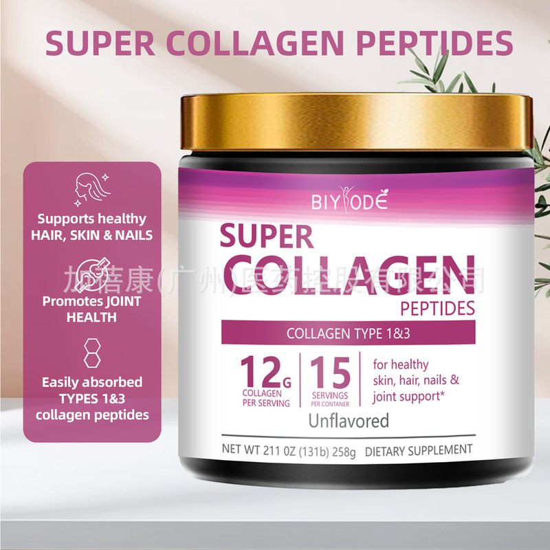 Tk Cross-Border Super Collagen Peptides Super Collagen Peptides Nourish Skin, Hair and Nails