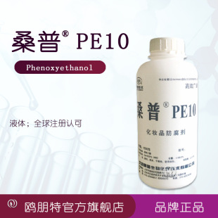 �������l ɣ��PE10 �����Ҵ� ɣ�������ڙཛ�N��