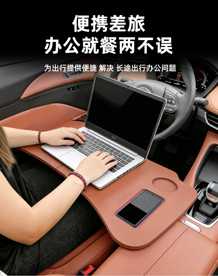 Suitable for MG5 car-specific small table board, foldable dining table for front and rear seats, office desk accessories