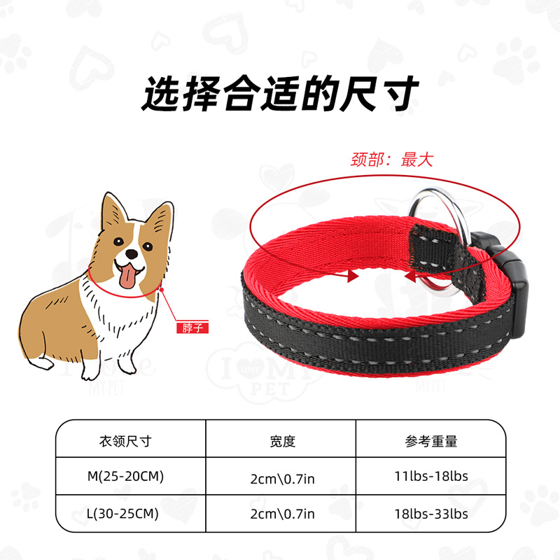 跨境新款寵物項(xiàng)圈狗狗貓咪圍脖狗圈小型犬寵物用品可調(diào)節(jié)牽引項(xiàng)圈