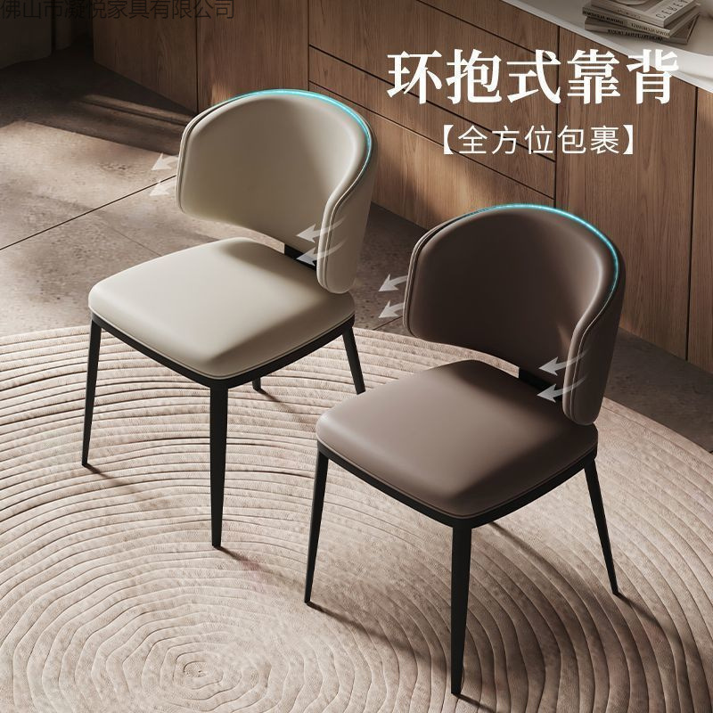 Modern Dining Chair for Home Use, Cream Style Chair, Light Luxury Dining Chair for Small Apartments, Designer Chair, Italian Minimalist Backrest Stool