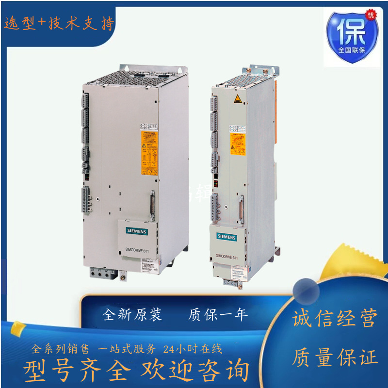 6SN1145-1BA01-0BA1***备件*** SIMODRIVE 611 馈电模块/回馈模块
