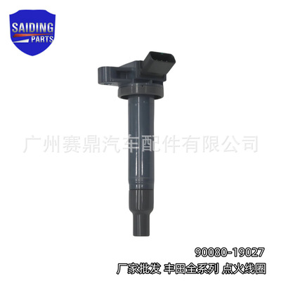 Катушка зажигания 90080-19027 подходит для серии Toyota Land Cruiser 90919-02230