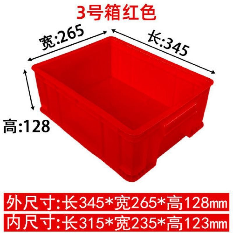 Caja A3 26.5 * 34.5 * 13 rojo