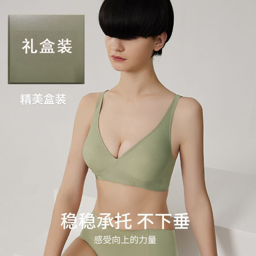 French style nude seamless jelly bra for women with no wires, small breast push-up, thin anti-sagging adjustable bra set