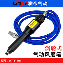 ̨�����AT-3170T�u݆ʽ�Lĥ�P M3��ӿ�ĥ�C 10�f�D���ٹP���Lĥ