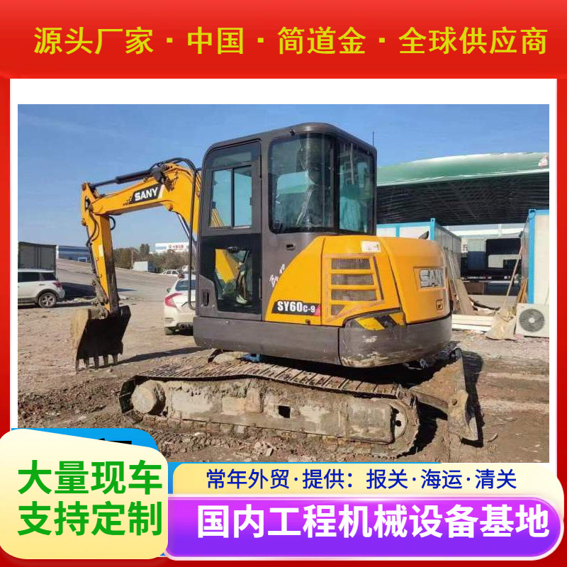 16年三一60二手挖掘机 支持全国发货 安徽合肥现货 精品车况