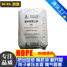 YGH041T �Ϻ�ʯ��HDPE ��ɫ�ܲļ� PE100�� ˮ��ȼ�����ˮ��ԭ��