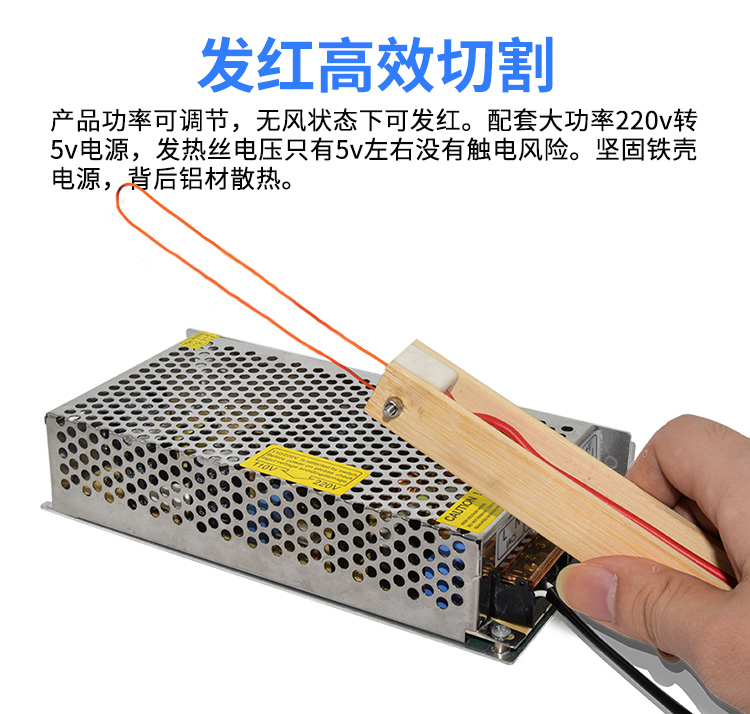 泡沫切割电热刀EPS泡棉EVA珍珠棉海绵切割热熔刀手持电热工具雕刻