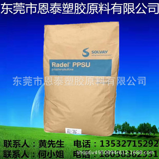 PA/MXD6 American Suwei 1002/9008 High Flow, High Strength, High Rigidity, Good Size Stability