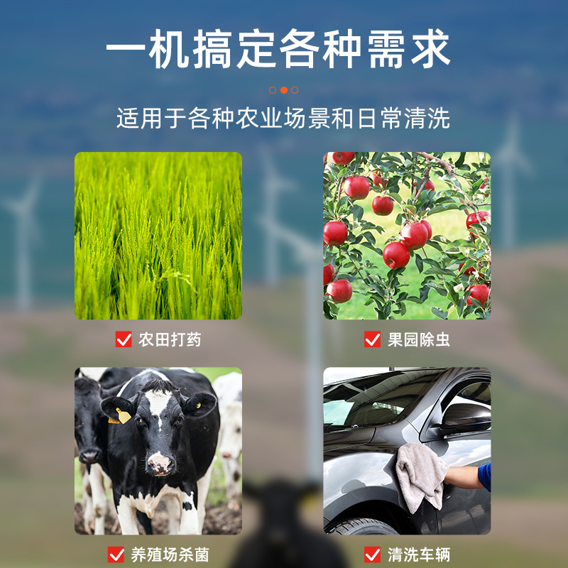 电动喷雾农用全自动收管一体机高压新式高效电三轮喷雾器智能操控