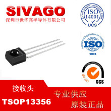 TSOP13356 [V] SENSOR REMOTE REC 56.0KHZ 30M ��ѯ�ͷ�����