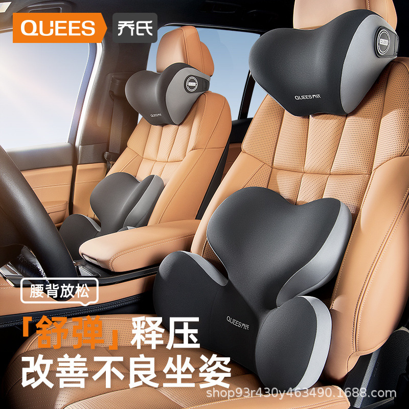 Joe's Car Lumbar Support Driving Waist Protector Car Backrest Cushion Lumbar Pillow Lumbar Support Headrest Neck Protector Pillow Joe's Car Lumbar Support Driving Waist Protector Car Backrest Cushion Lumbar Pillow Lumbar Support Headrest Neck Protector Pillow