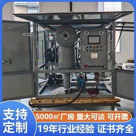 参数测试仪器;电阻测量仪表;测定仪