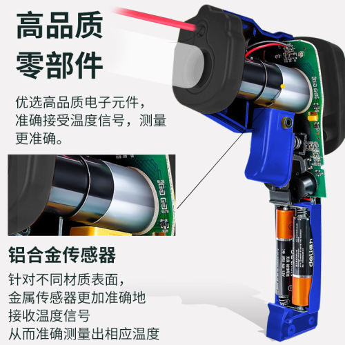 Infrared thermometer high-precision electronic water thermometer industrial temperature test food baking kitchen oil temperature gun