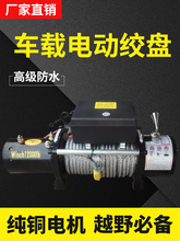 늄ӽg�P12vԽҰ܇��܇�Ծ�Ó��܇�d24v늺��J����С��������P�C