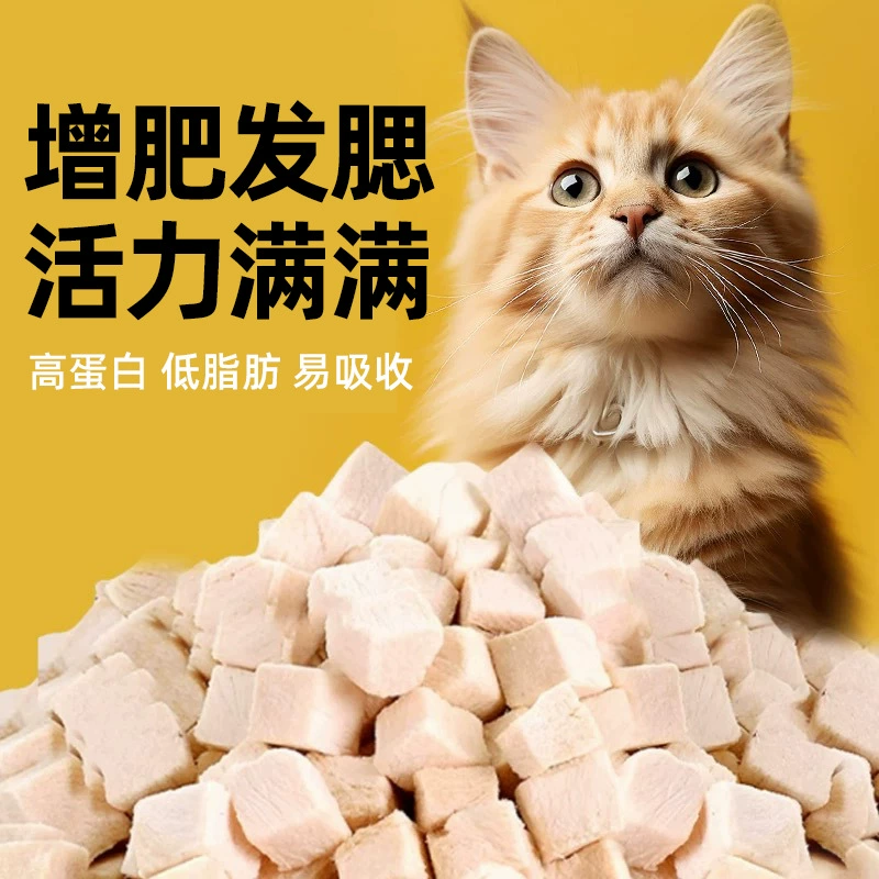 Оптовые закуски для кошек и собак, универсальный смешанный корм для всех стадий, питание из сырых костей и мяса, куриная грудка, гранулы свежего мяса утки, лиофилизированный яичный желток.