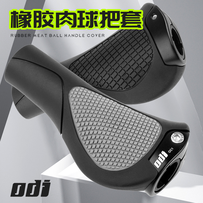 American Odi Bicycle Handlebar Grips, Dual-Color Lockable Racing Retro Handlebar Grips for Mountain and Folding Bikes American Odi Bicycle Handlebar Grips, Dual-Color Lockable Racing Retro Handlebar Grips for Mountain and Folding Bikes