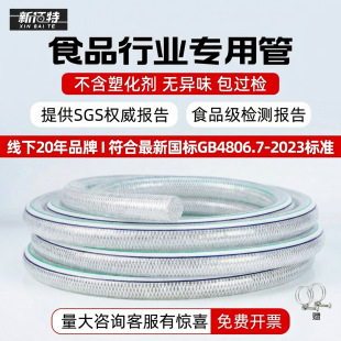 pvc䓽zܛ�ܼӺ��͉��͸ߜ���ĥ�����|�������@��ˮ͸������ˮ��