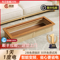 实木取暖器家用怀化湖南电火桶烤火火箱节能暖脚器火炉长方形可躺