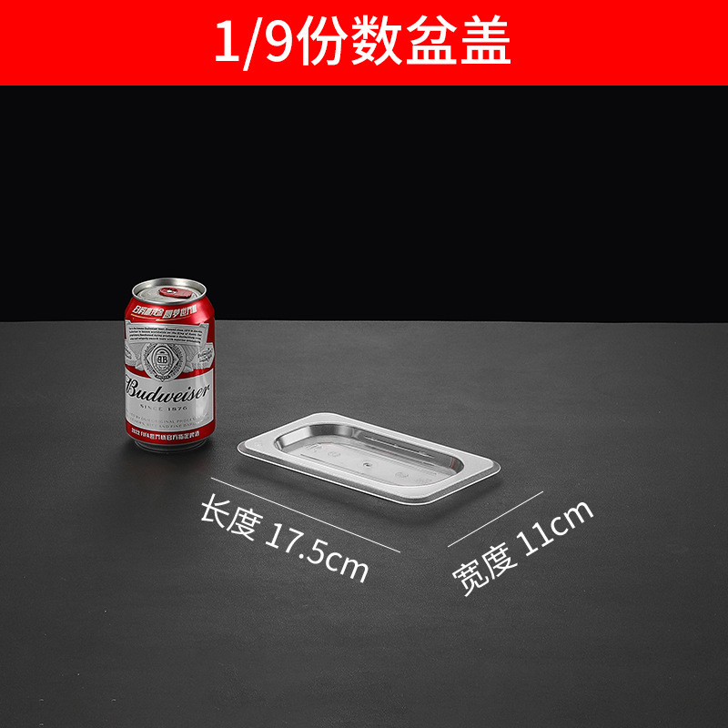 商用数盆アクリルpcプラスチック長方形蓋付き麻辣热押出し野菜展示箱透明選択鉢|undefined