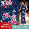 Chinese style peony Calico Old Shanghai Improvement Dress cheongsam skirt Mom outfit Northeast Big flower Four sides bomb