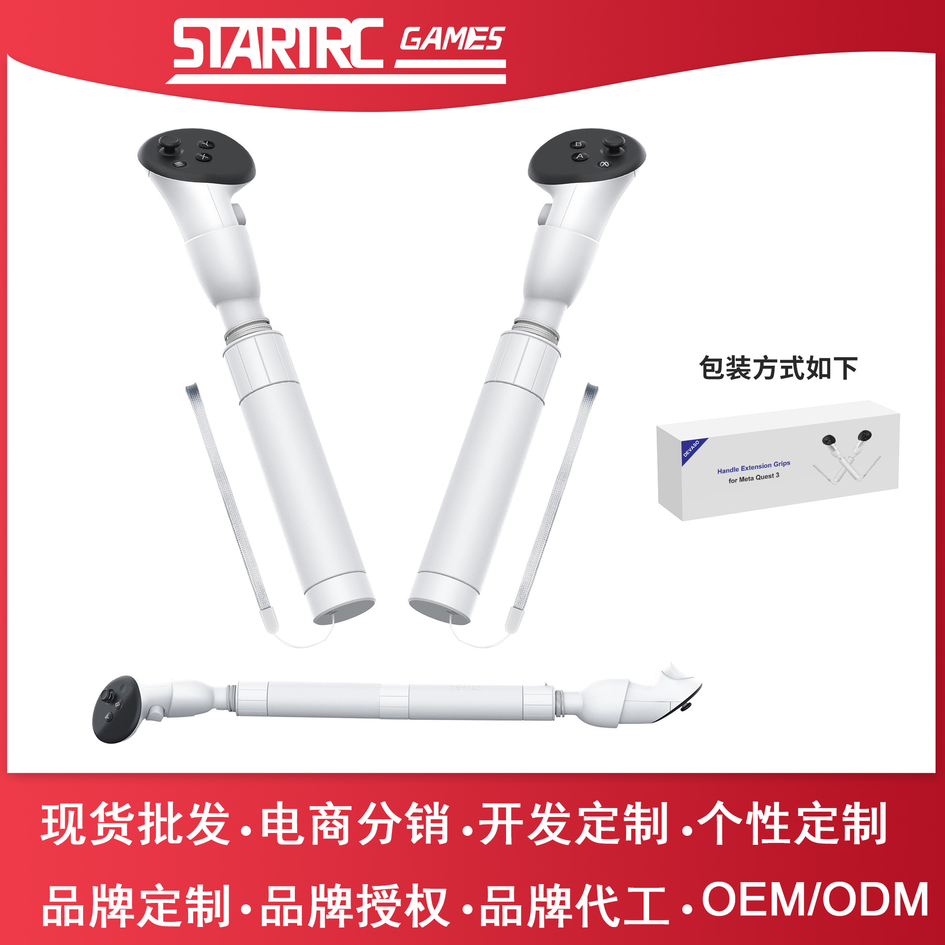 Spot al por mayor Meta Quest 3S/3 sable de luz mango barra de extensión VR gafas accesorios juego de golf
