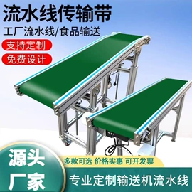 输送机;物流分拣机