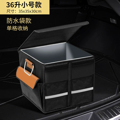 Car storage bag/box Car Goods in Car - 36-liters-with-cover-washable-with-bottom-plate-reflective-strip-waterproof-bag