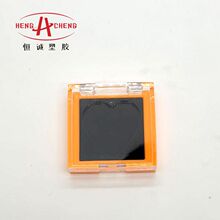 恒诚厂家定制透明卡扣盖子爱心桃内格粉饼盒腮红高光彩妆化妆品包