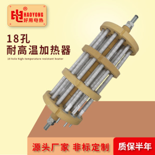 Supply of Tunnel Furnace High-Temperature Resistant High-Quality Radiant Ceramic Heating Core Heating Tube 380V 18-Hole Electric Heating Tube High Quality