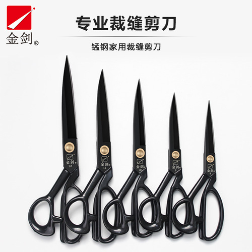 Jinjian Tailor Scissors Manganese Steel Forged Handmade Sewing Garment Scissors Household Sharp Cloth Cutting Scissors Manufacturer Wholesale
