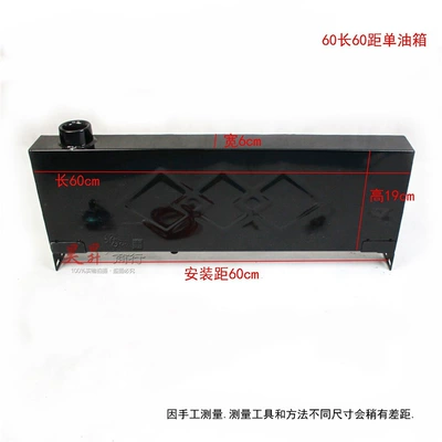 Fuel tank — Shipping