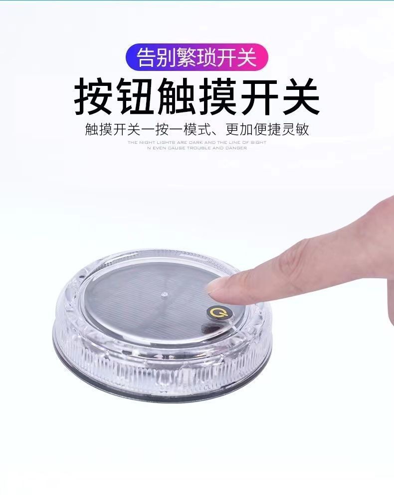 Touch car motorcycle solar flash light anti-collision LED safety warning side light strong magnetic suction taillight