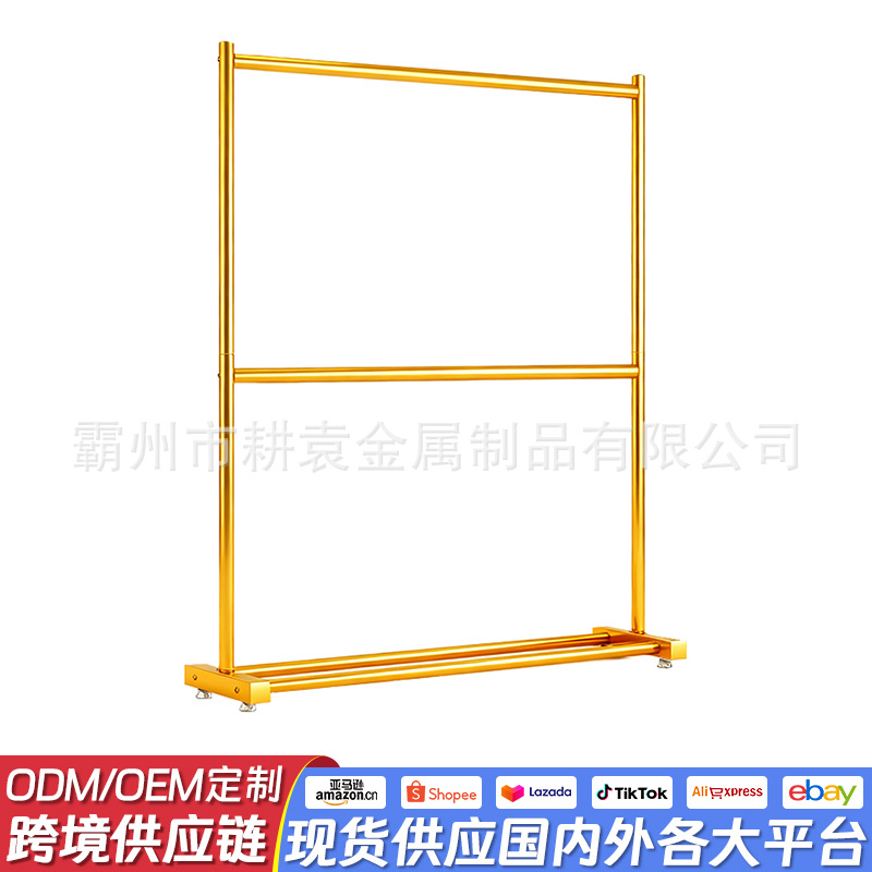 [Direct Supply Cross-Border] Coat Rack Floor-Standing Bedroom Clothes Drying Rack Balcony Clothes Hanging Double-Layer Clothes Hanger Clothing Display Rack