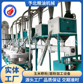 全自动小麦石磨杂粮面粉玉米定制工厂作坊磨面机设备价格机面粉机