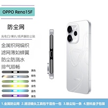 �m���OppoReno15F Ͳ��늿�15pro���H����m���ܽ���һ�w���m�W