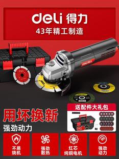 Deli angle grinder genuine goods multi-function cutting machine household high-power hand grinding wheel polishing machine electric tools
