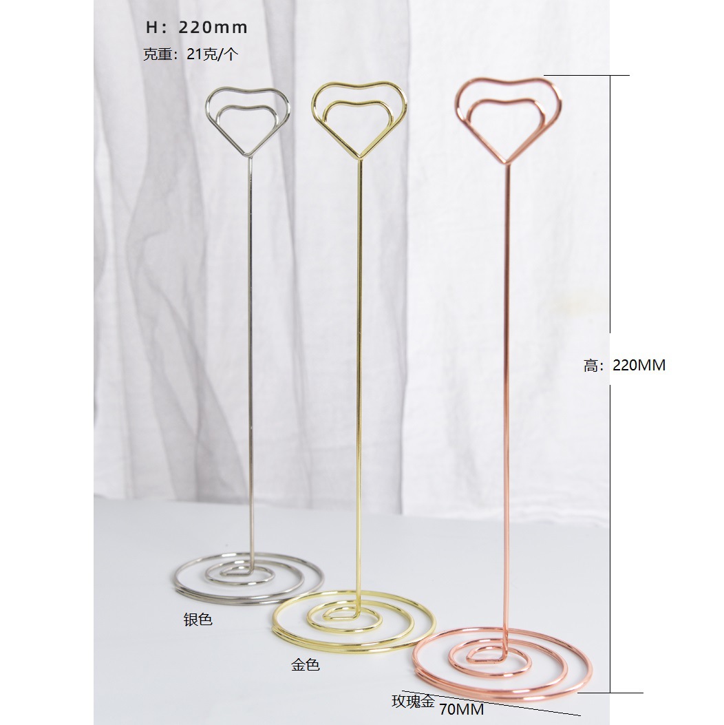 220 러브 노트 홀더