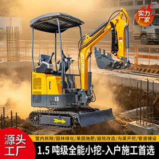外贸出口农用履带式挖掘机 1.5吨驾驶室工程用小沟机 挖土开荒用