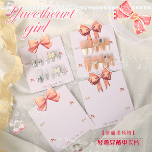 Internet Popular Wear Armor Display Cardboard Small Card Cute Girl Bow Nail Art Plate Photo Prop Card