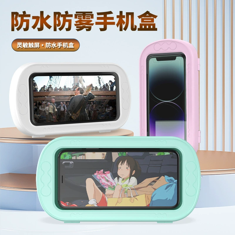 Водонепроницаемый мобильный телефон коробка для ванной складной регулировки вращения водонепроницаемый держатель мобильного телефона против запотевания