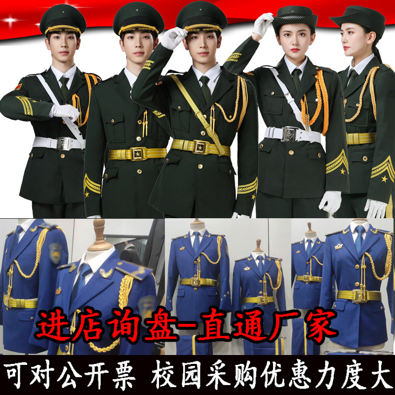 National flag-raising team uniform, honor guard ceremonial suit, high school and primary school student national flag guard team uniform, flag-raising attire National flag-raising team uniform, honor guard ceremonial suit, high school and primary school student national flag guard team uniform, flag-raising attire
