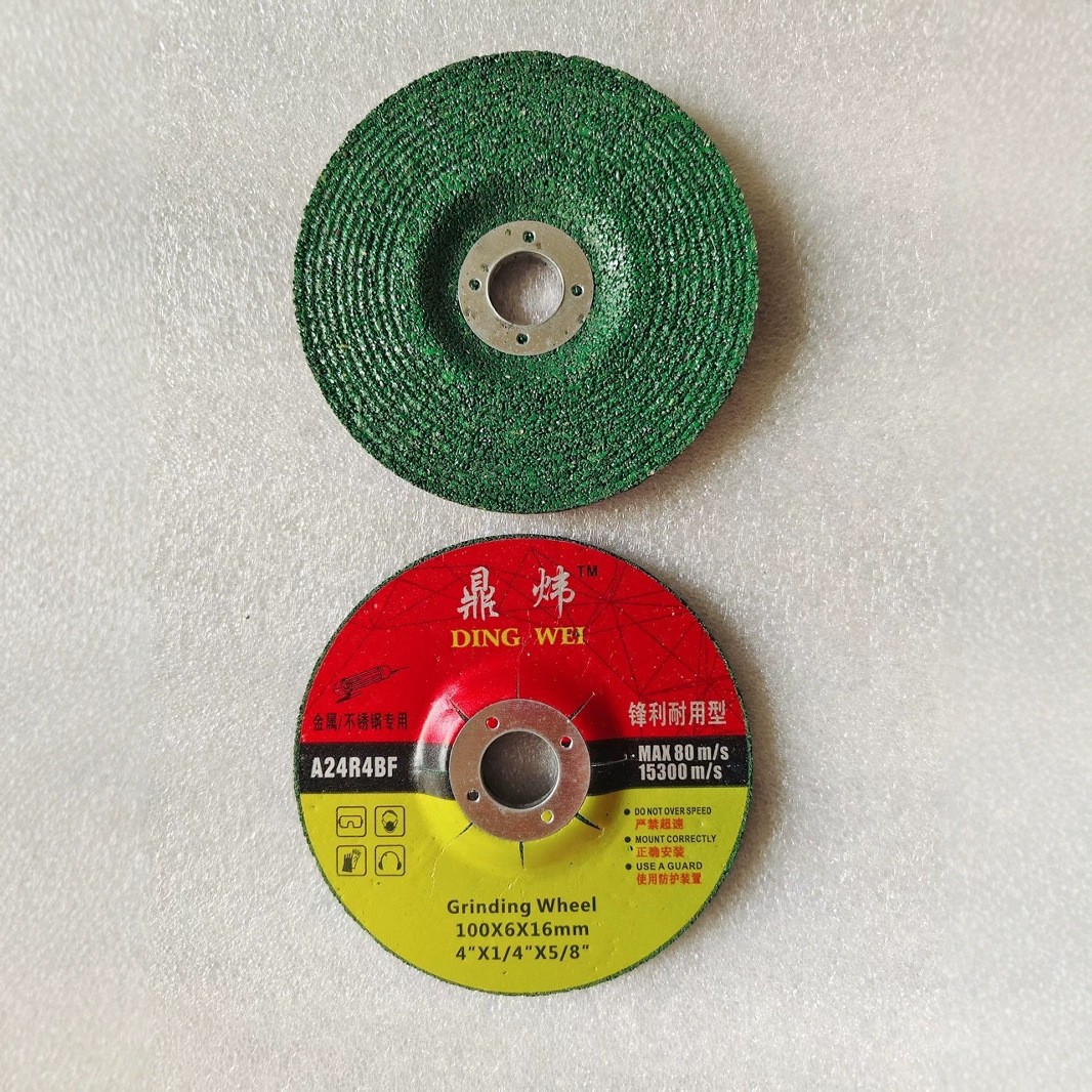 角磨机磨光片不锈钢100型手沙轮片金属磨光片打磨片