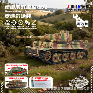 ����͐a��3818����ʽ�Բʻ������b��̹��ð���l��Ч܊��ģ��